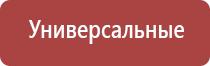 одеяло олм Дэнас 3 поколения