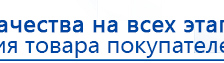 ЧЭНС-01-Скэнар-М купить в Симферополе, Аппараты Скэнар купить в Симферополе, Скэнар официальный сайт - denasvertebra.ru